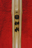 竹刀